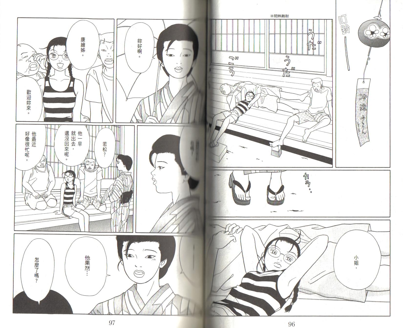 第47页