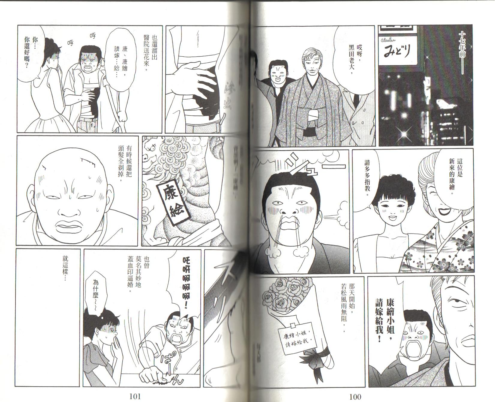 第49页