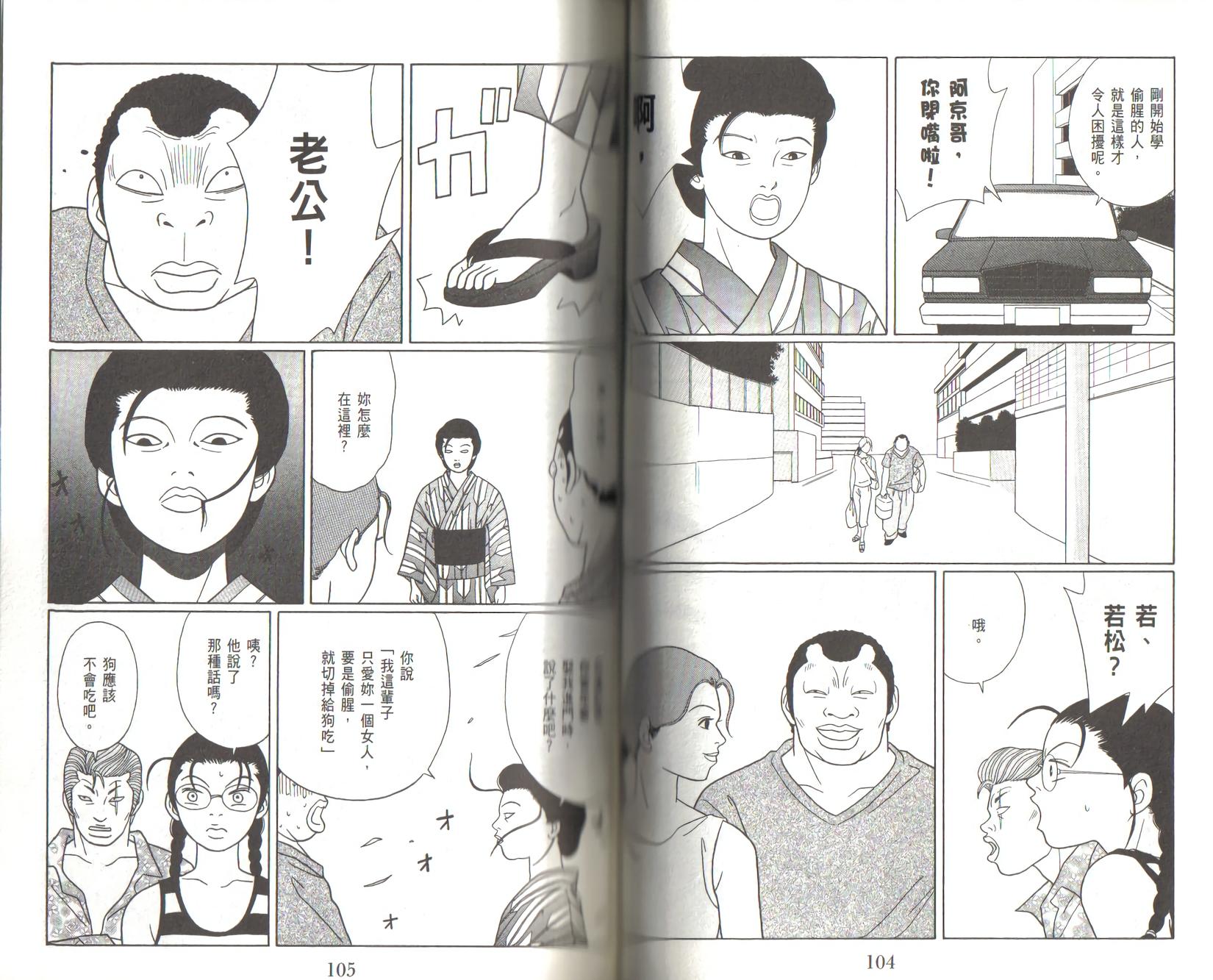 第51页