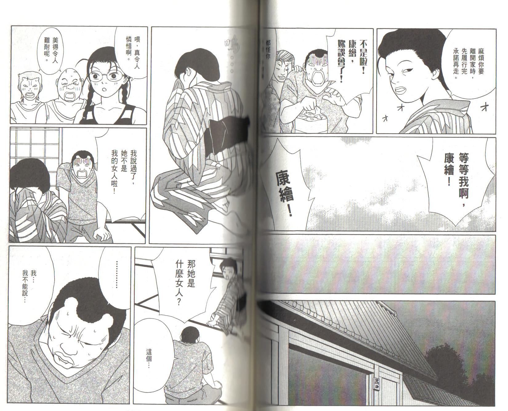第52页