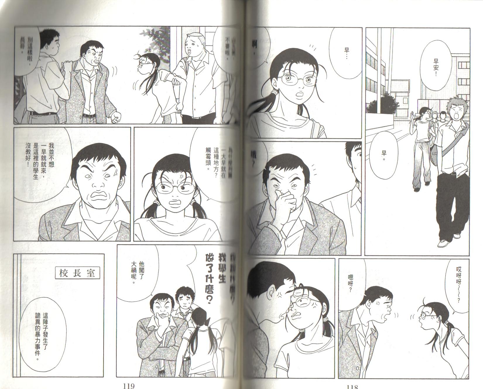 第58页