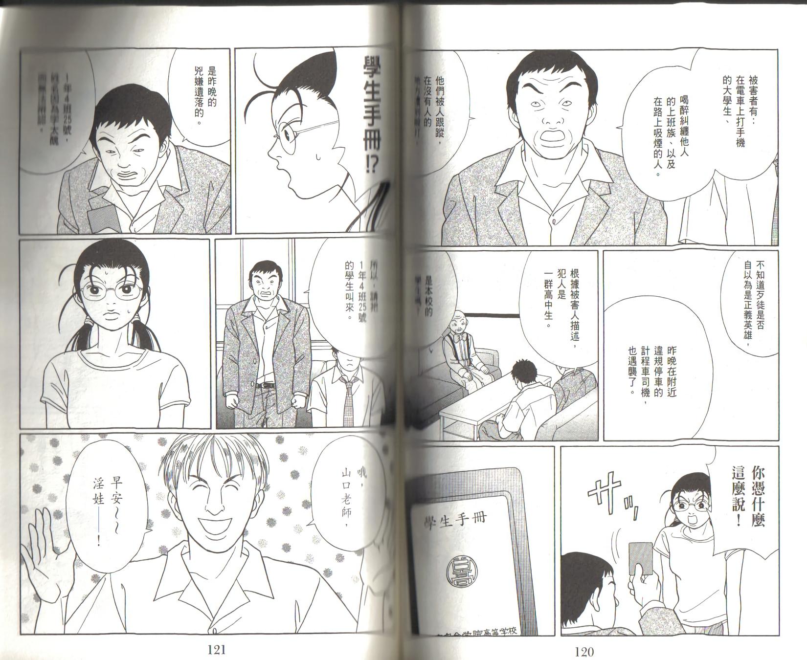 第59页