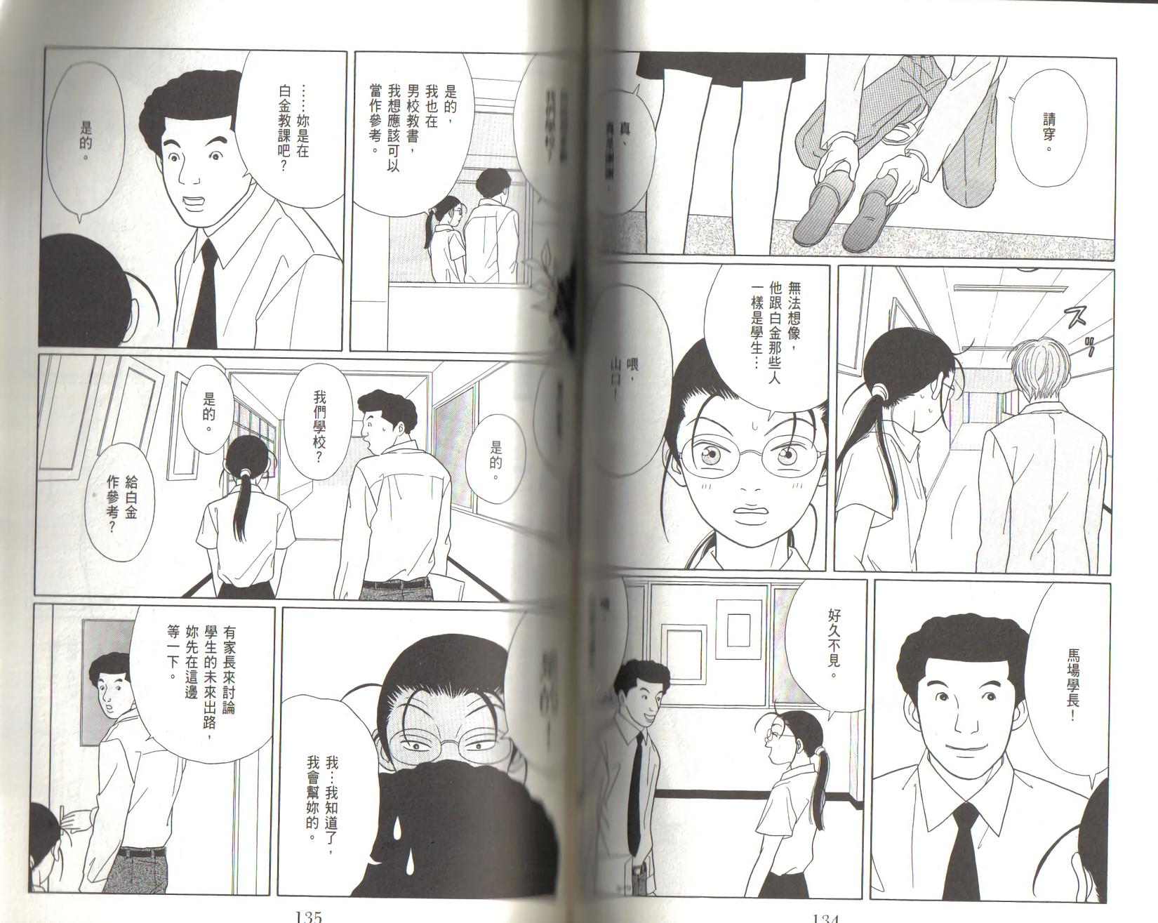 第66页
