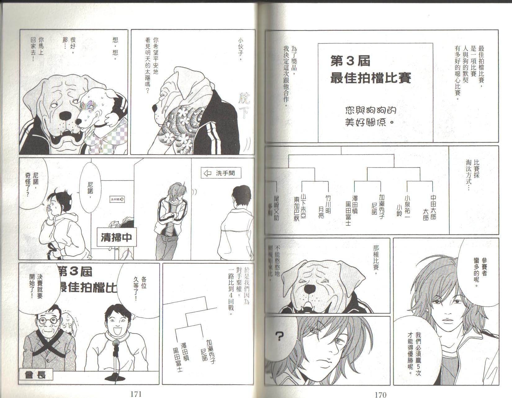 第84页