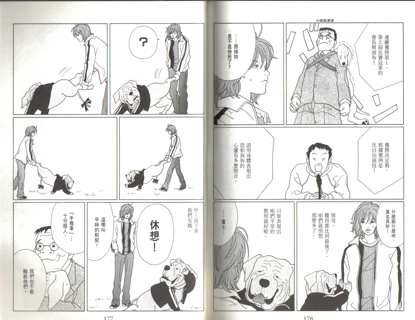 第87页
