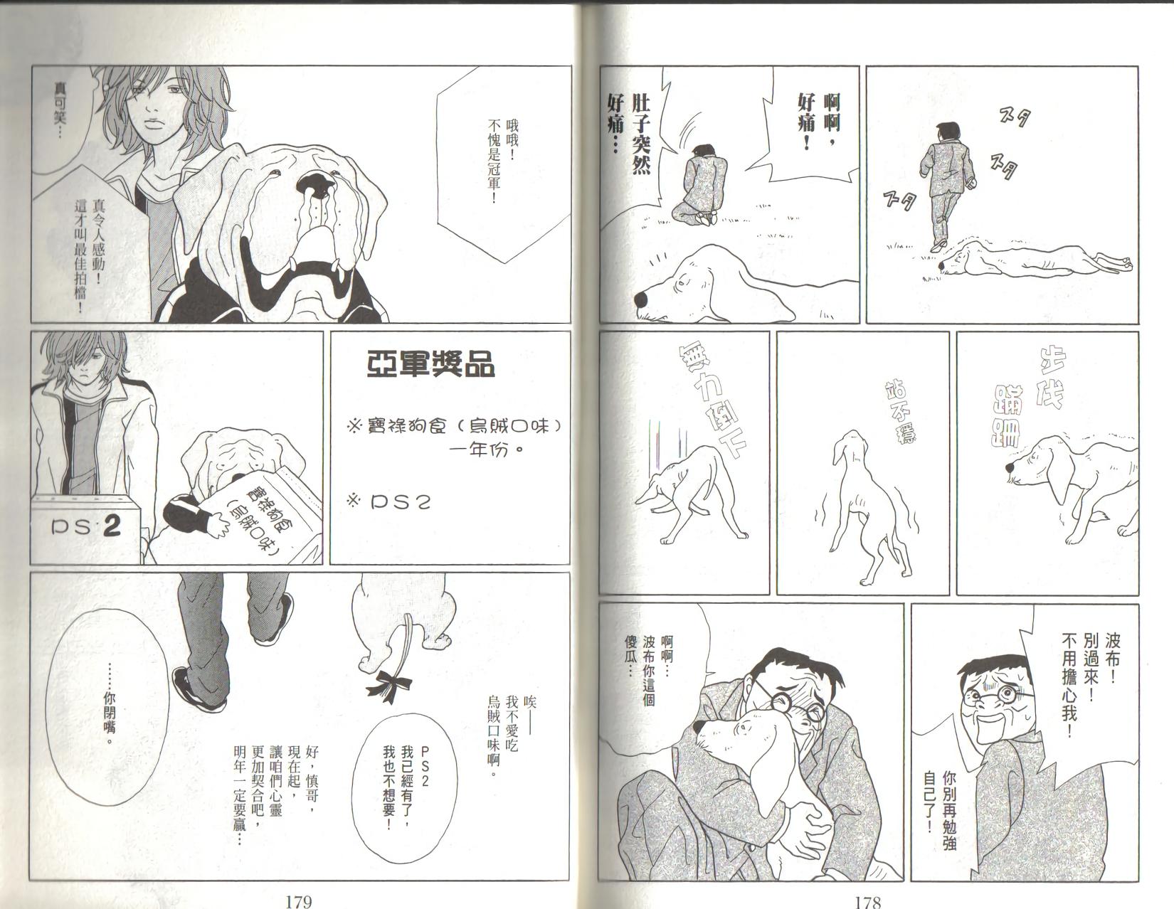 第88页