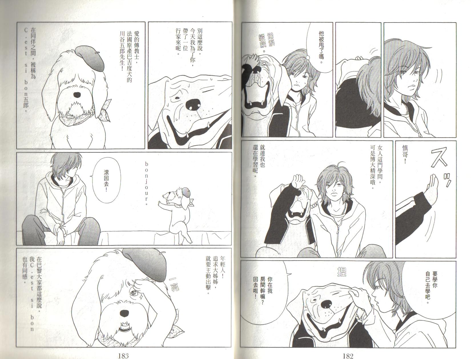 第90页