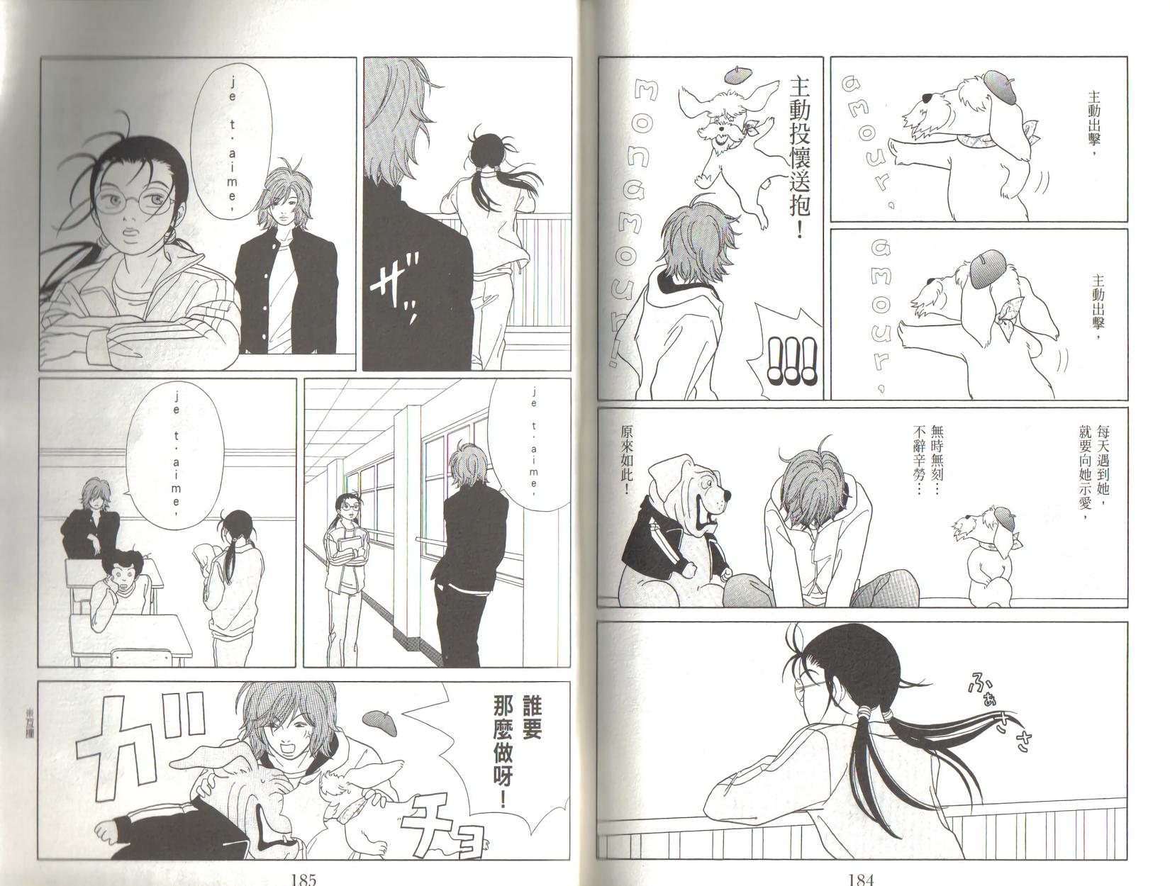 第91页