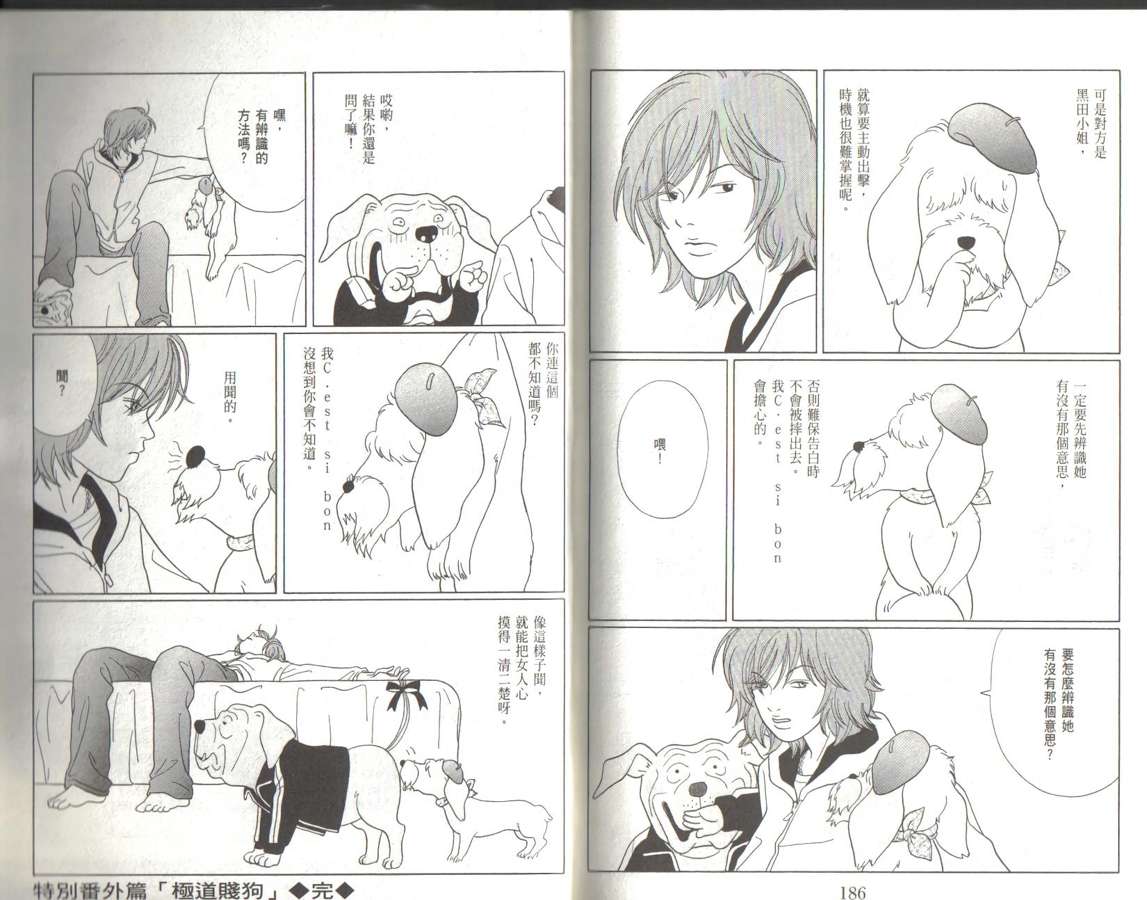 第92页