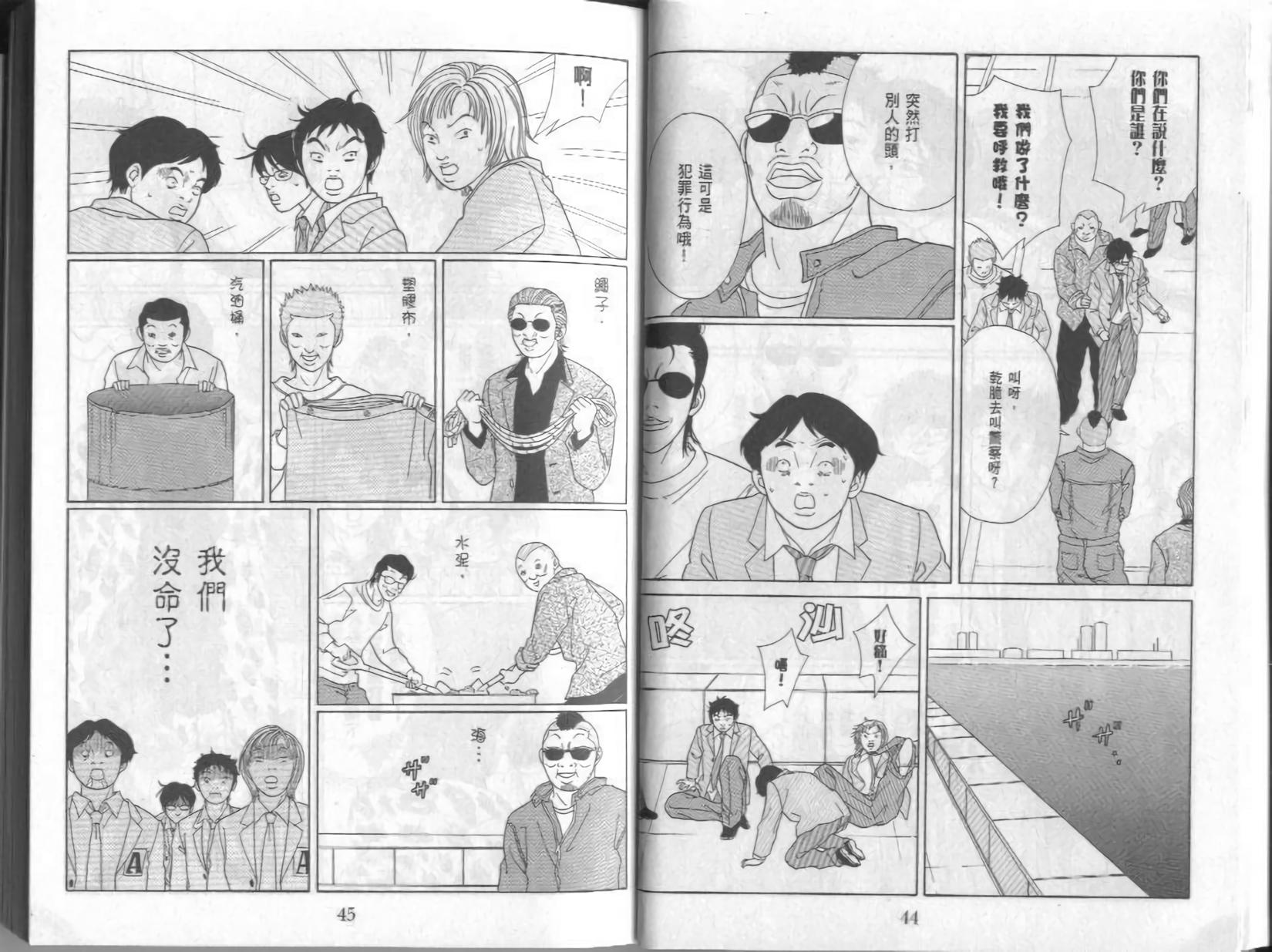 第22页