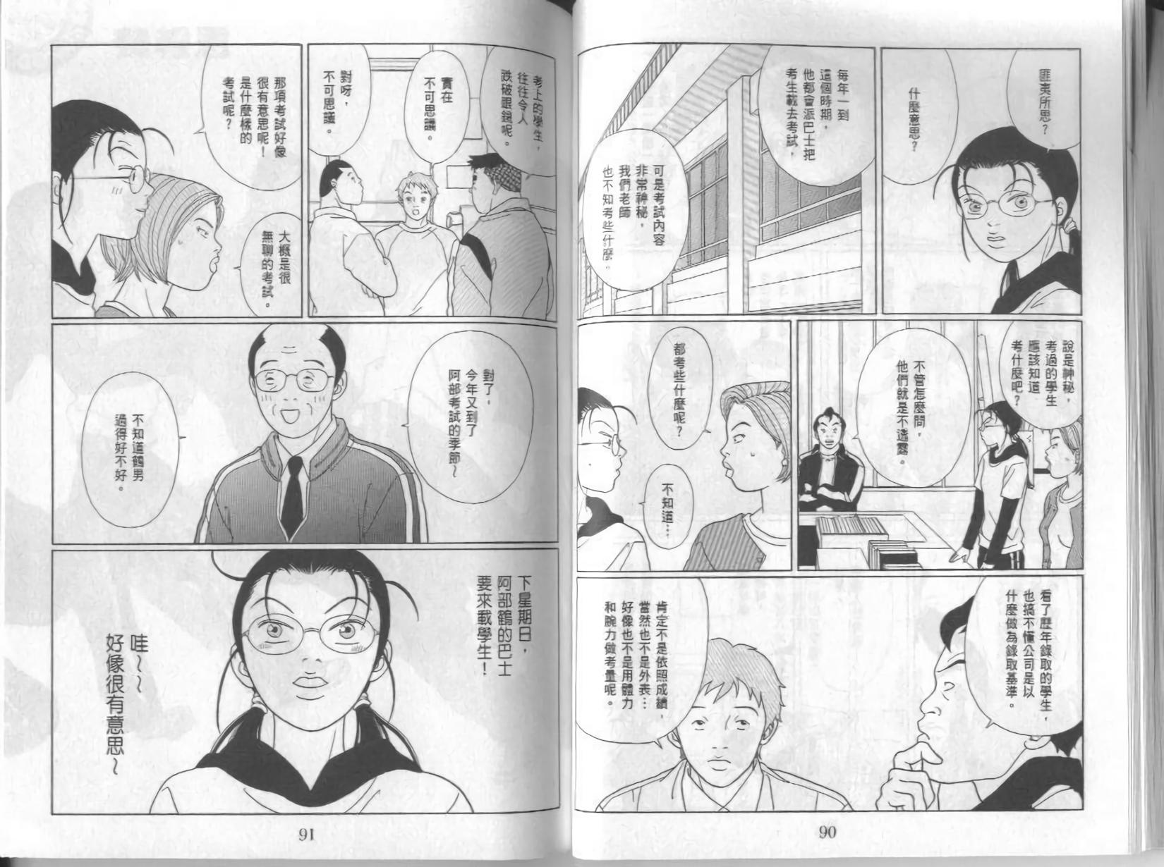 第45页