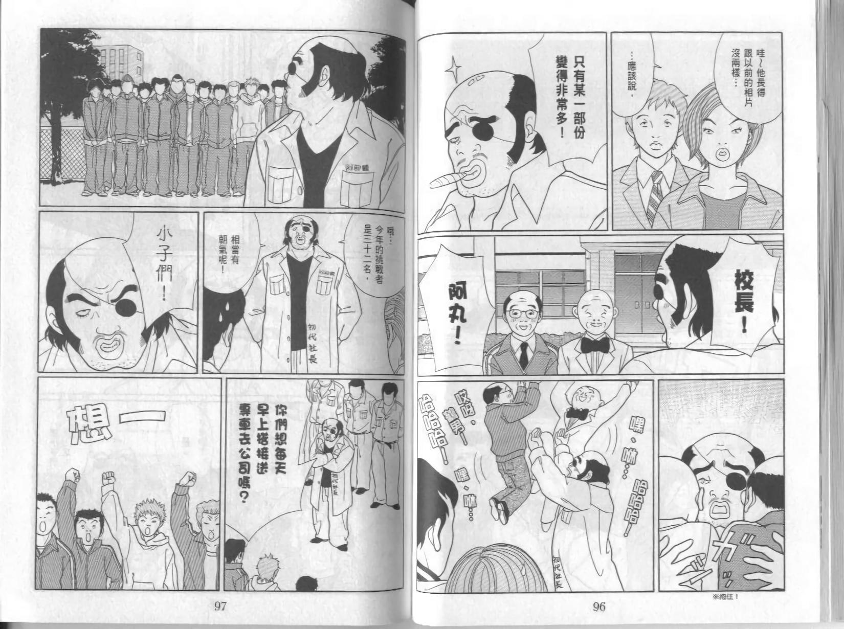 第48页