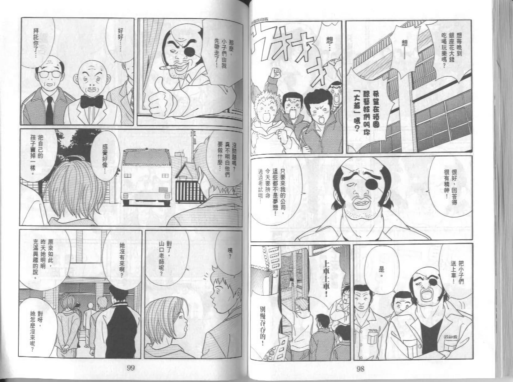 第49页