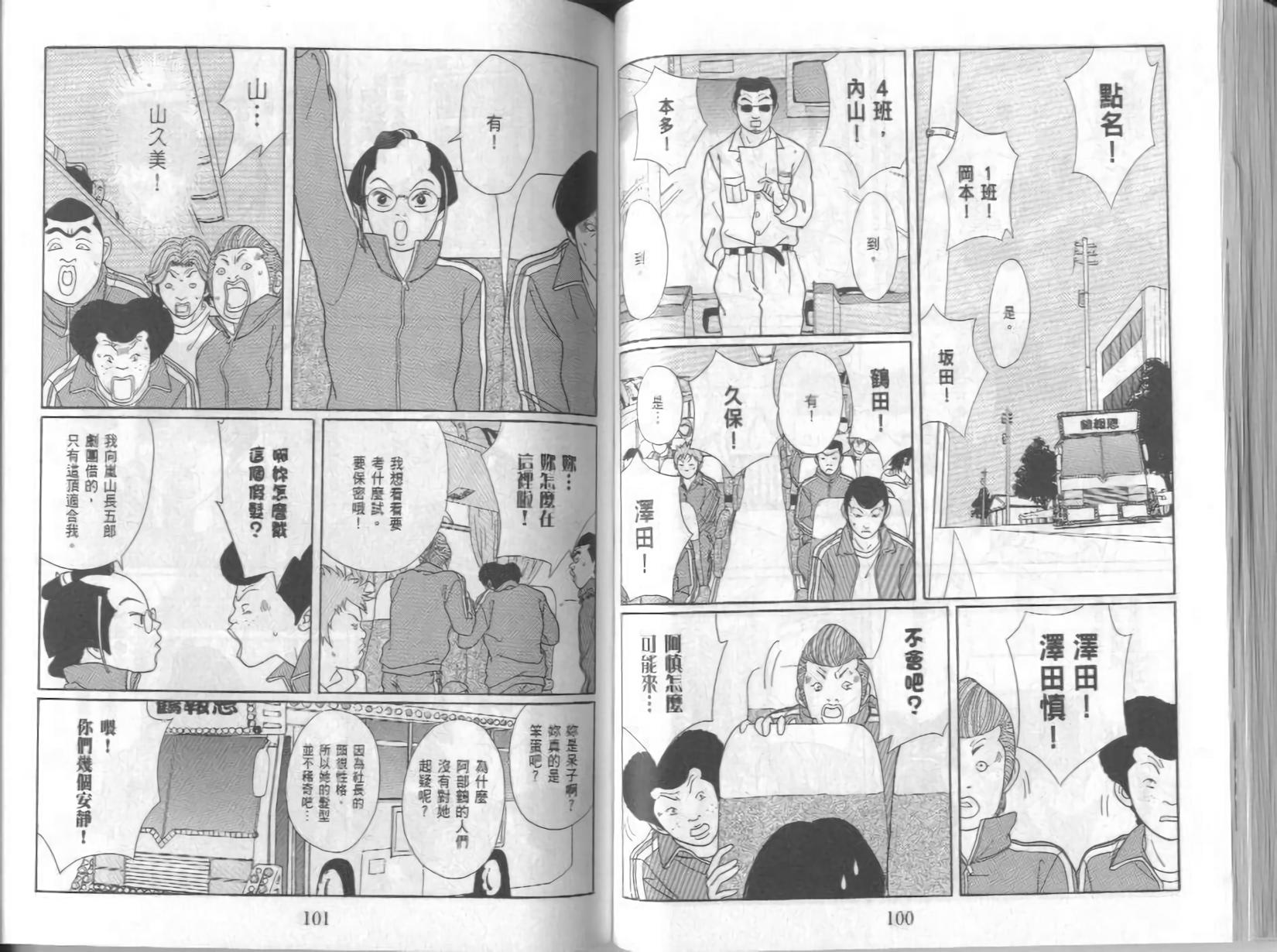 第50页