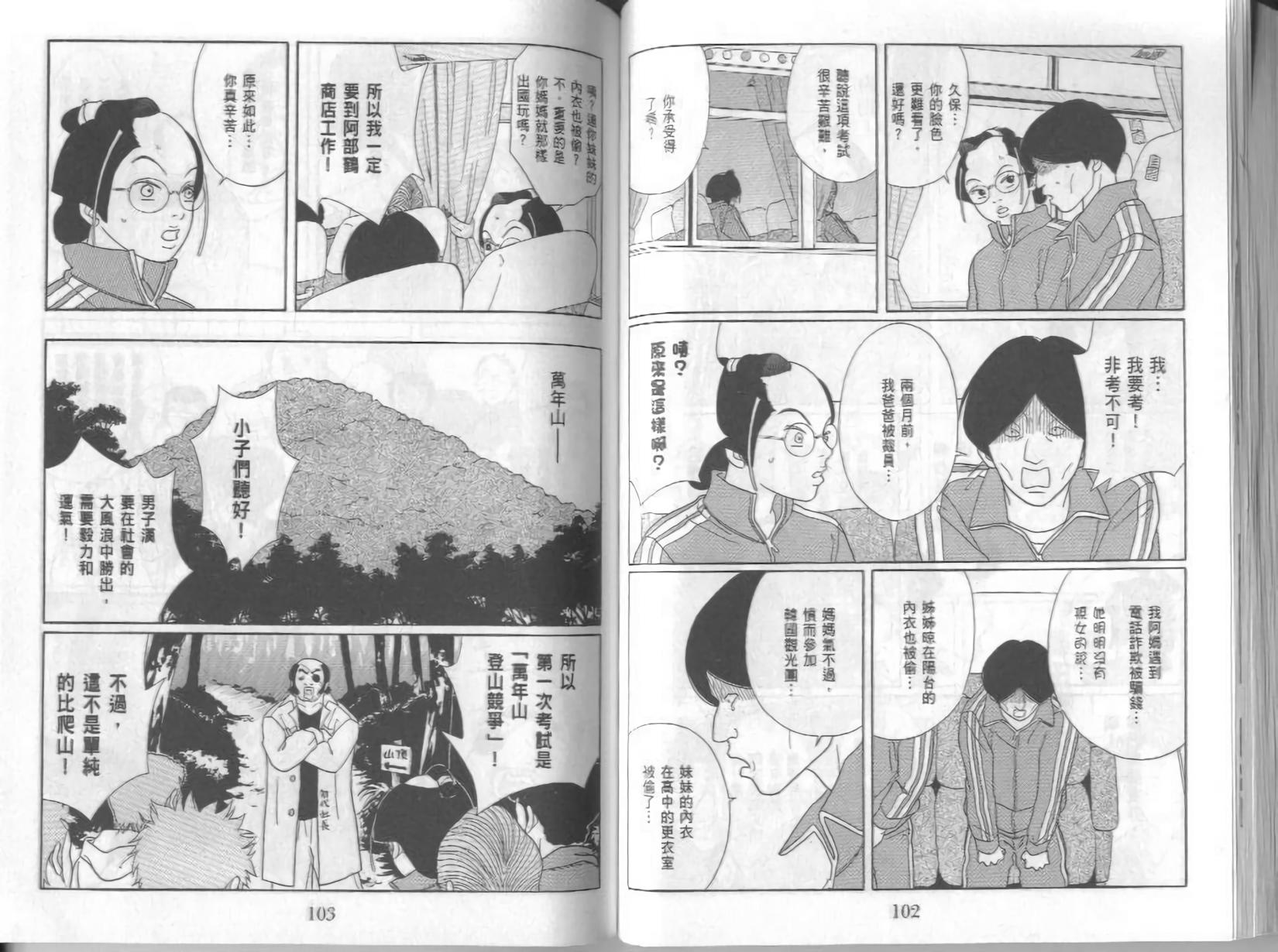 第51页