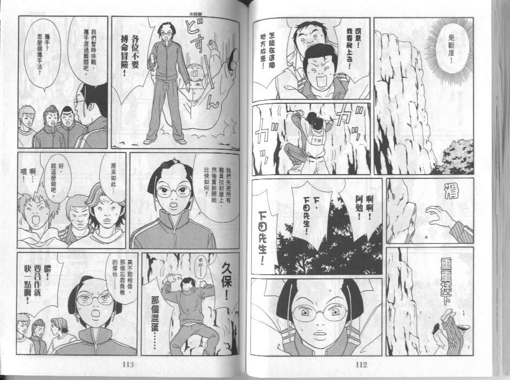 第56页