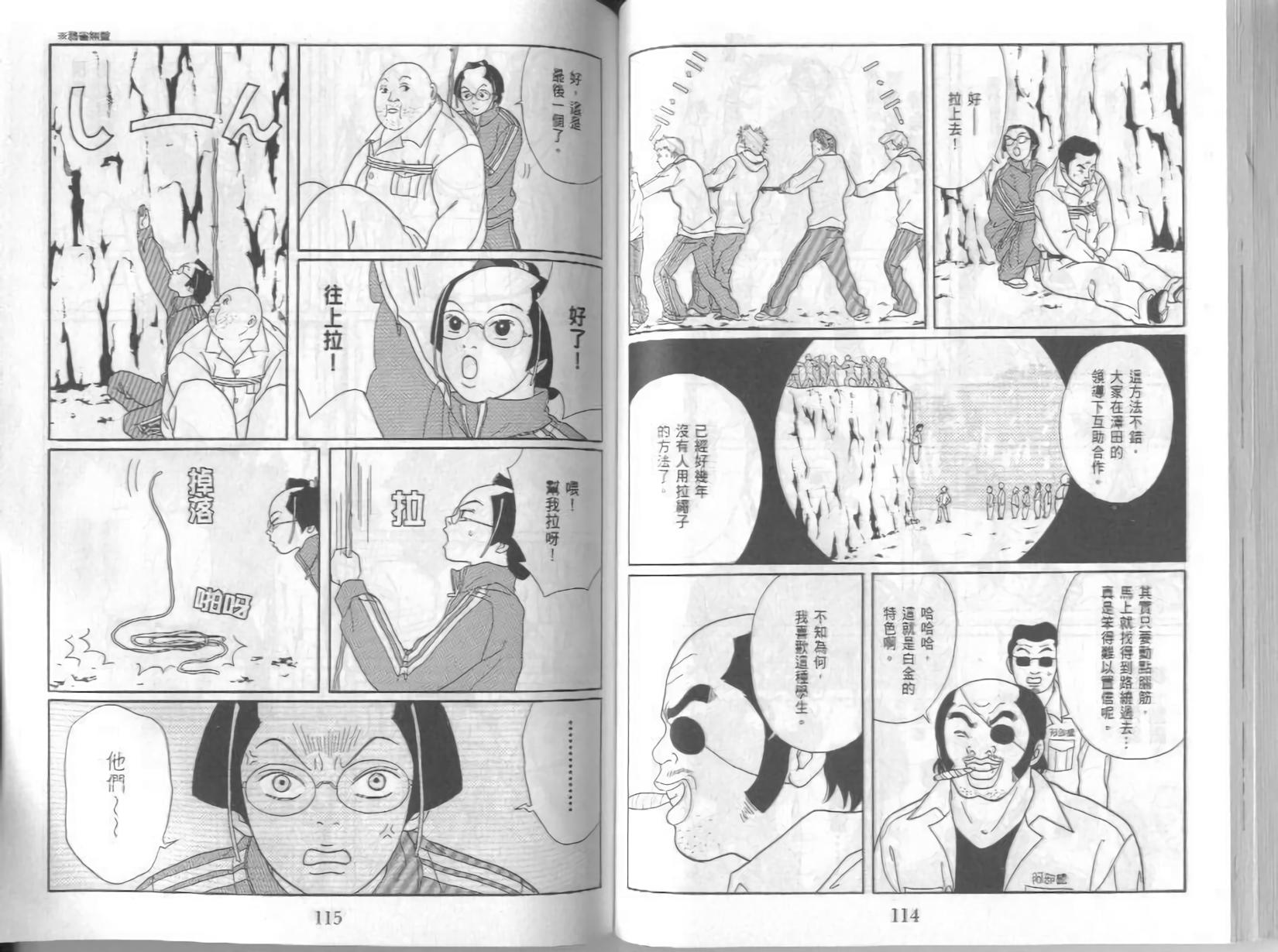 第57页