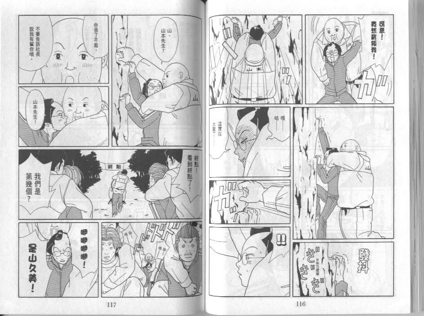 第58页