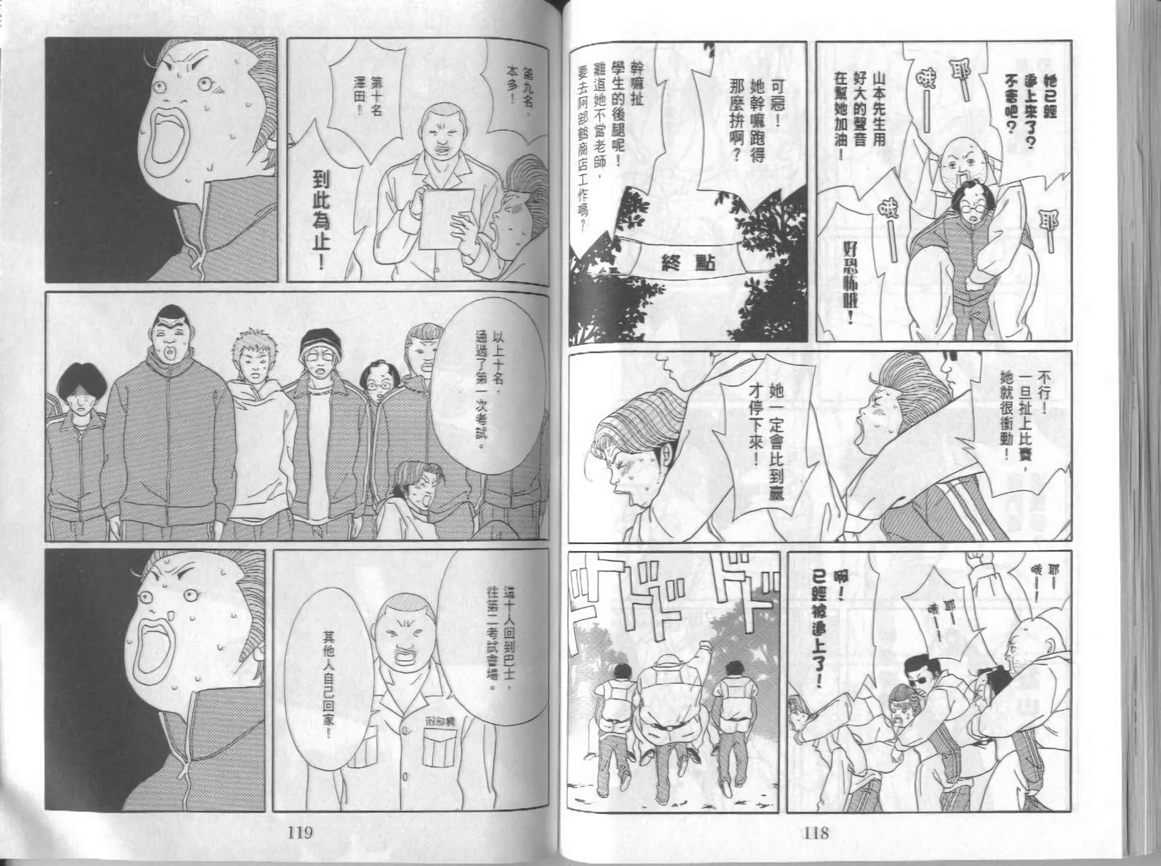第59页
