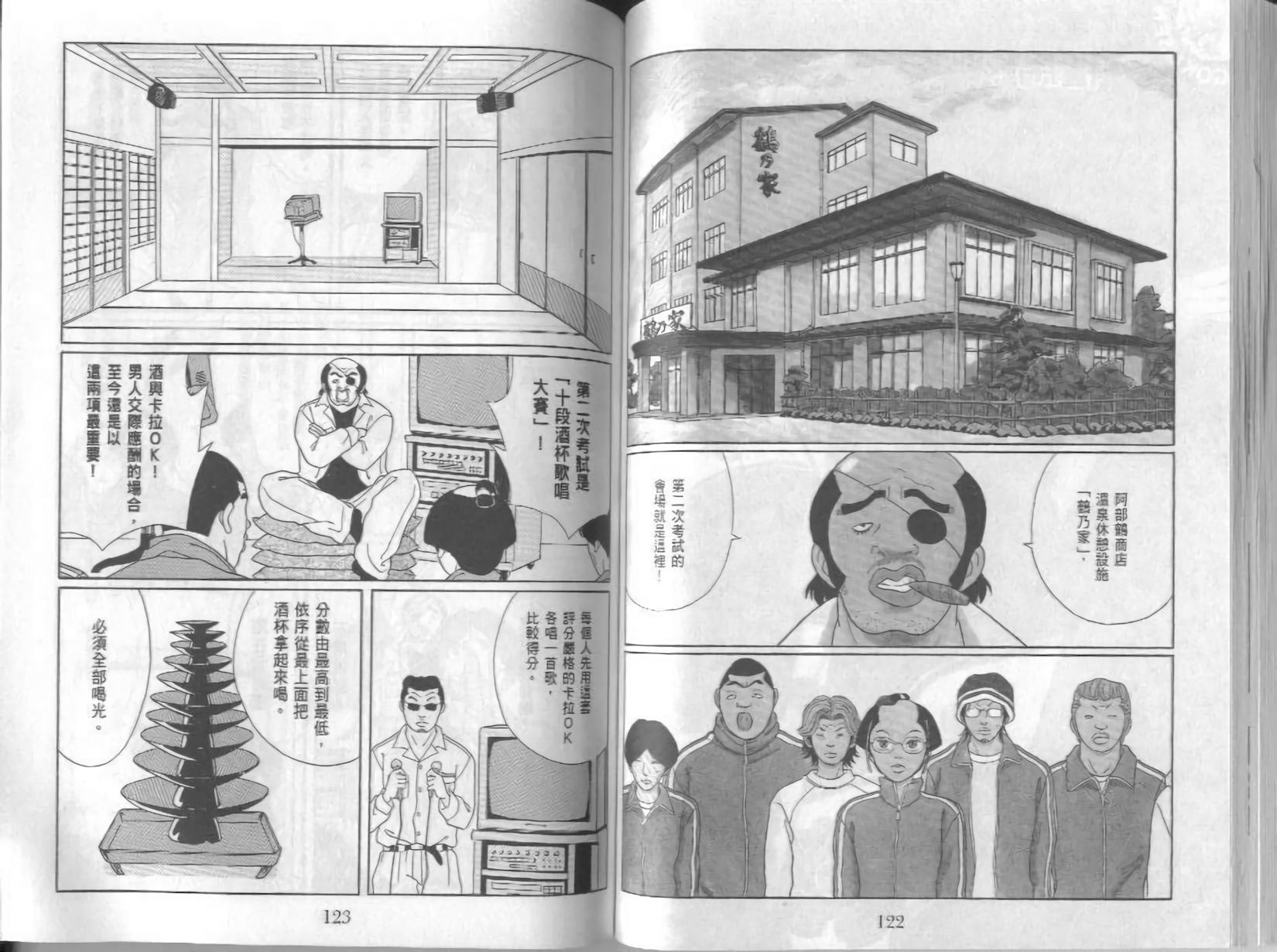 第61页