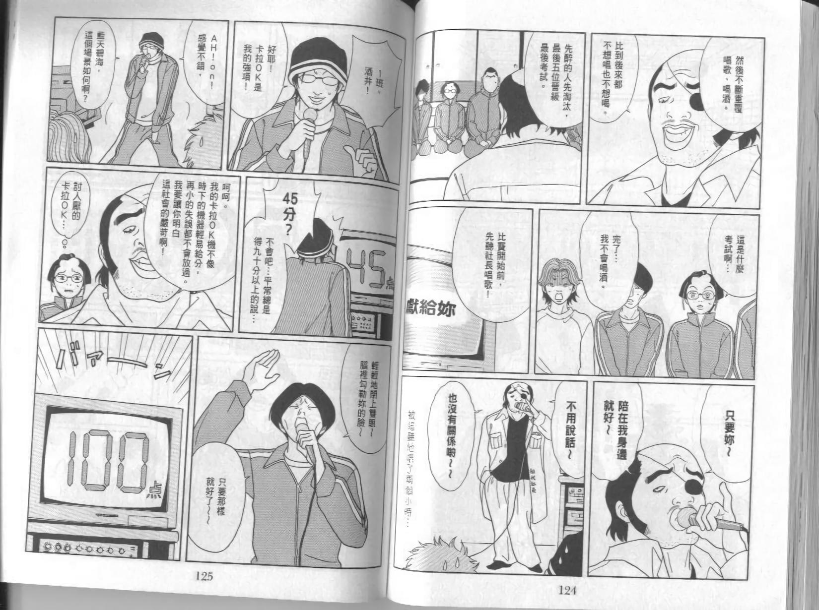 第62页