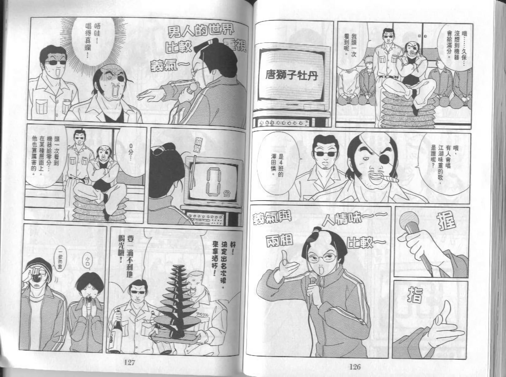 第63页