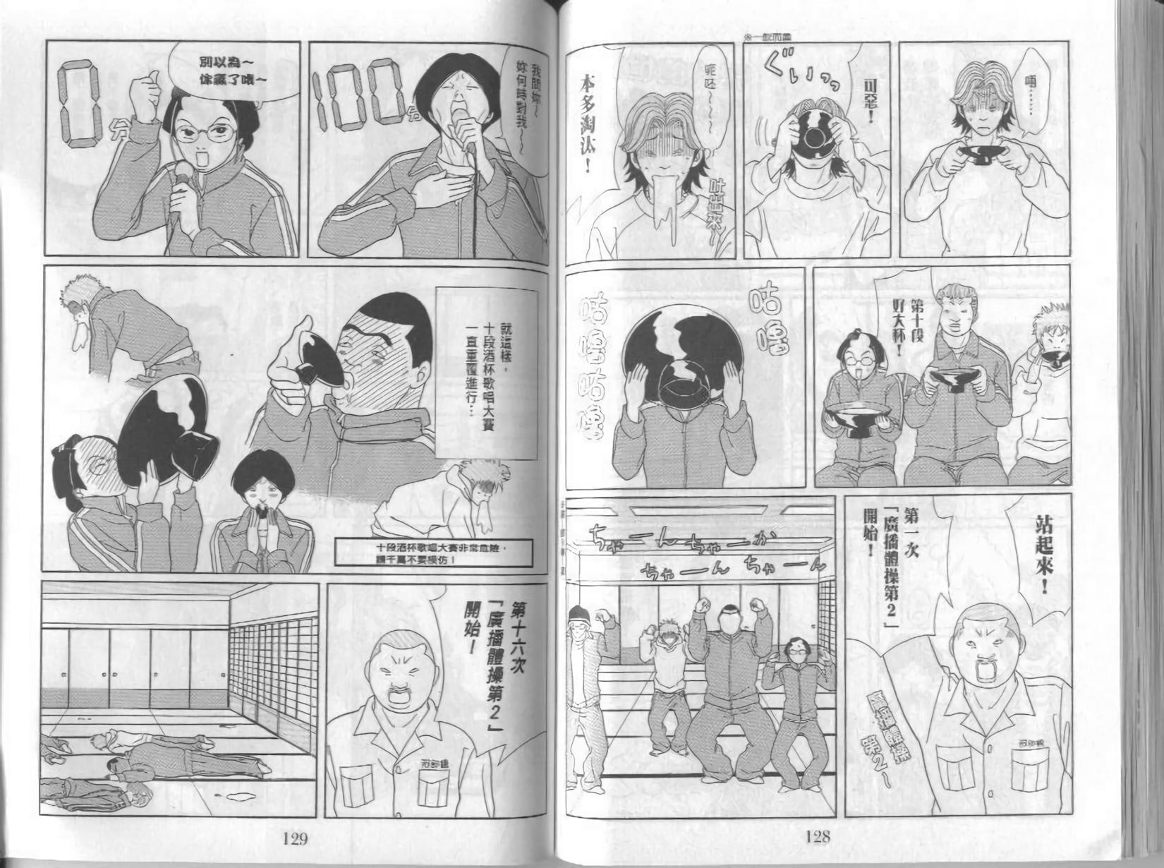 第64页