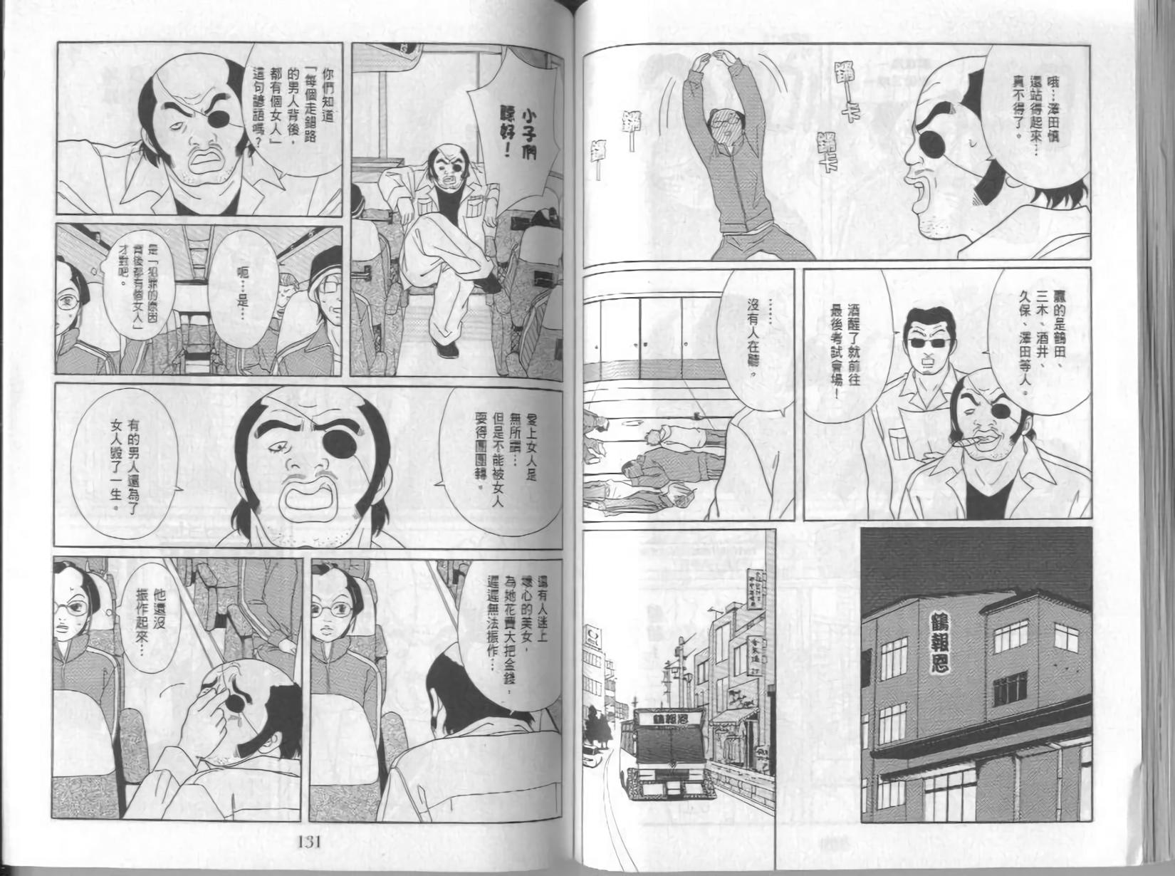 第65页
