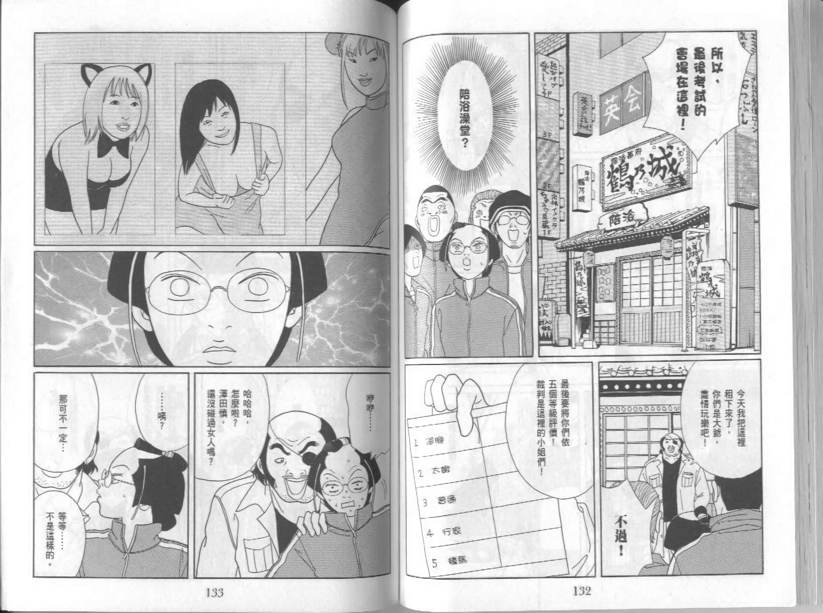 第66页