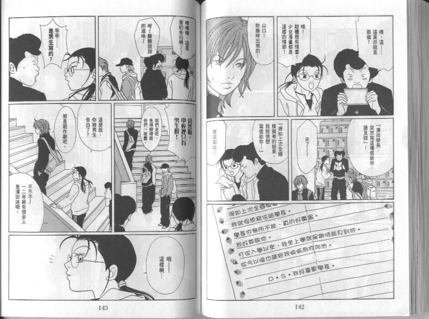 第71页