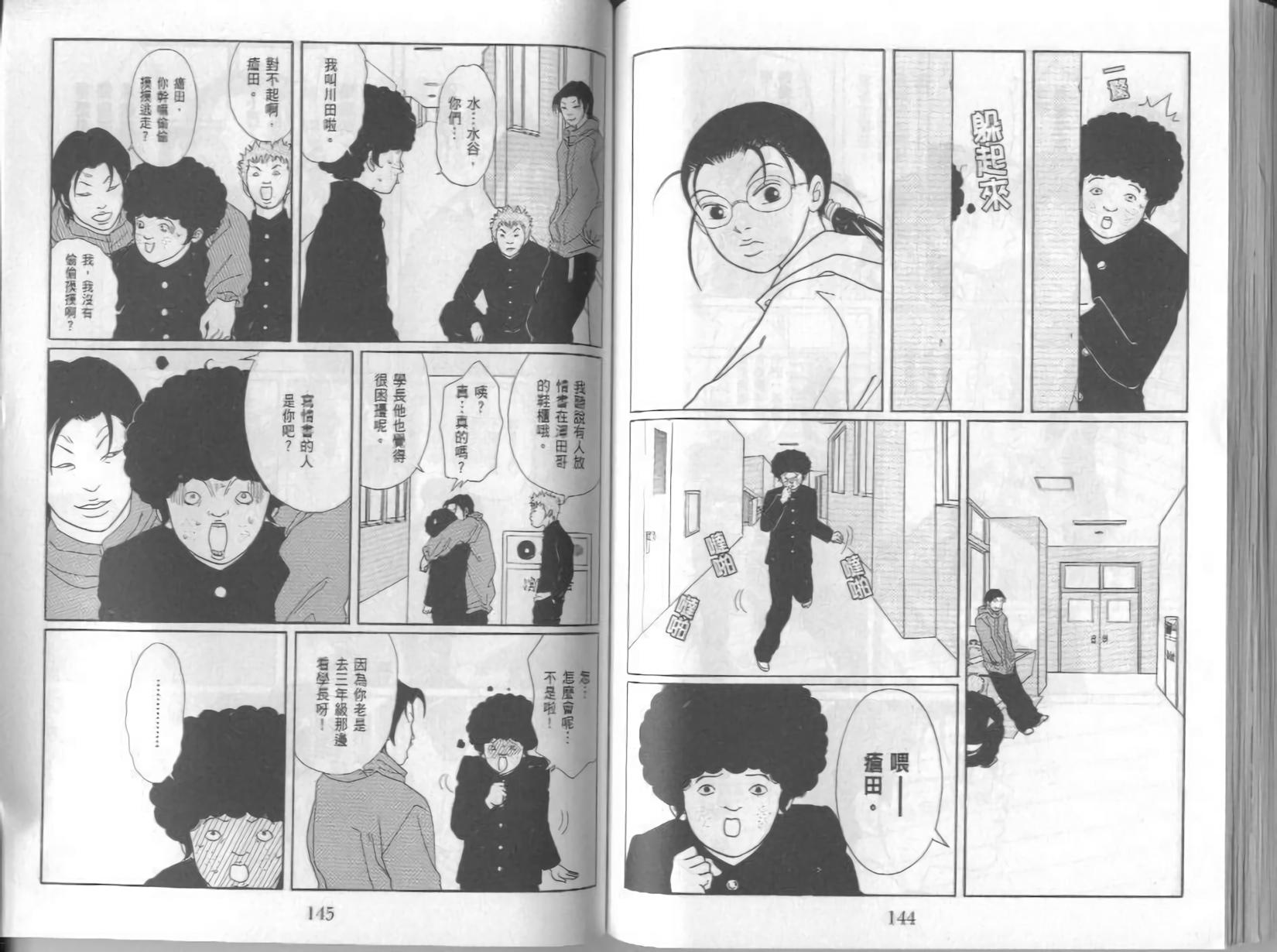 第72页