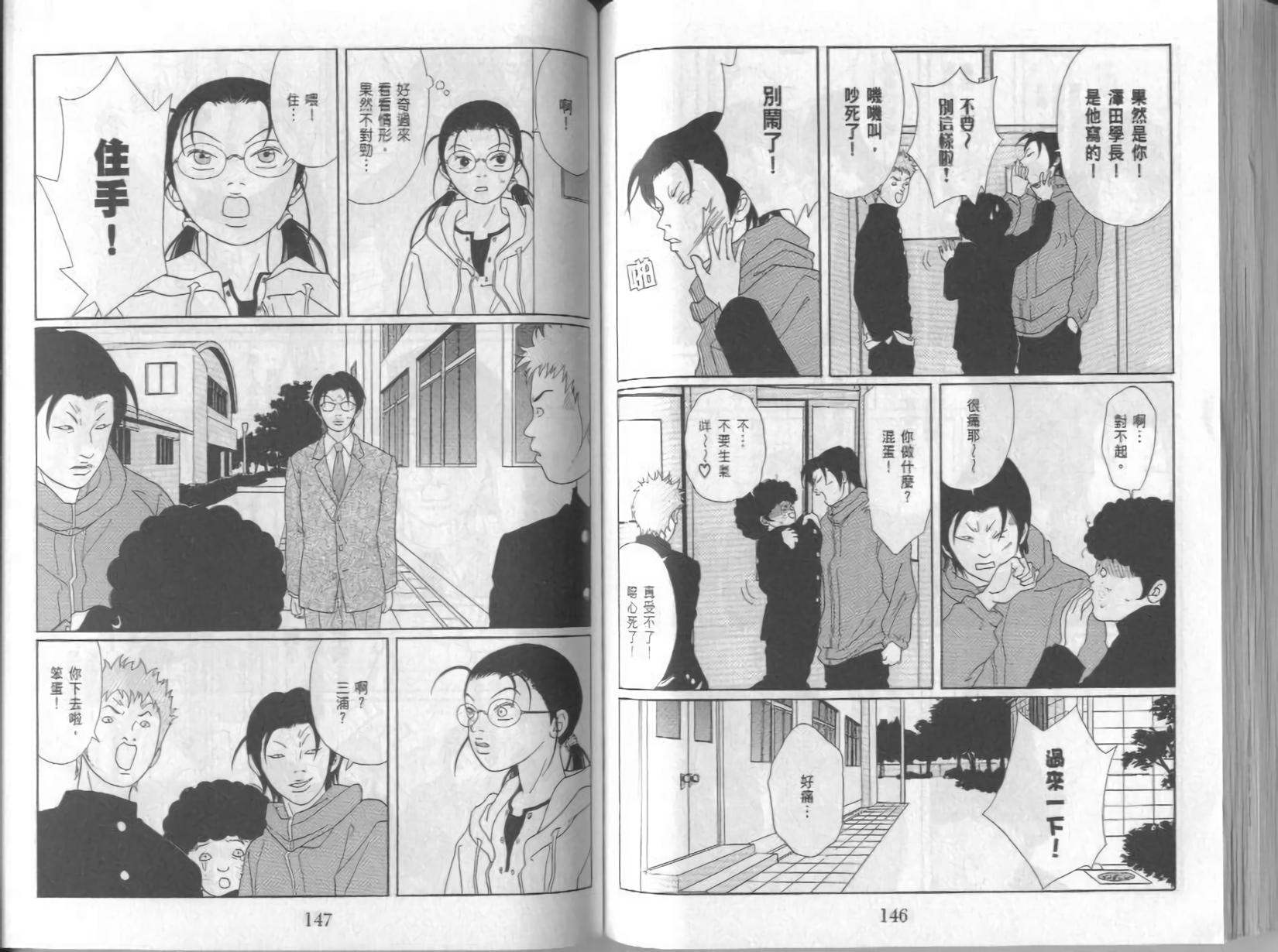 第73页