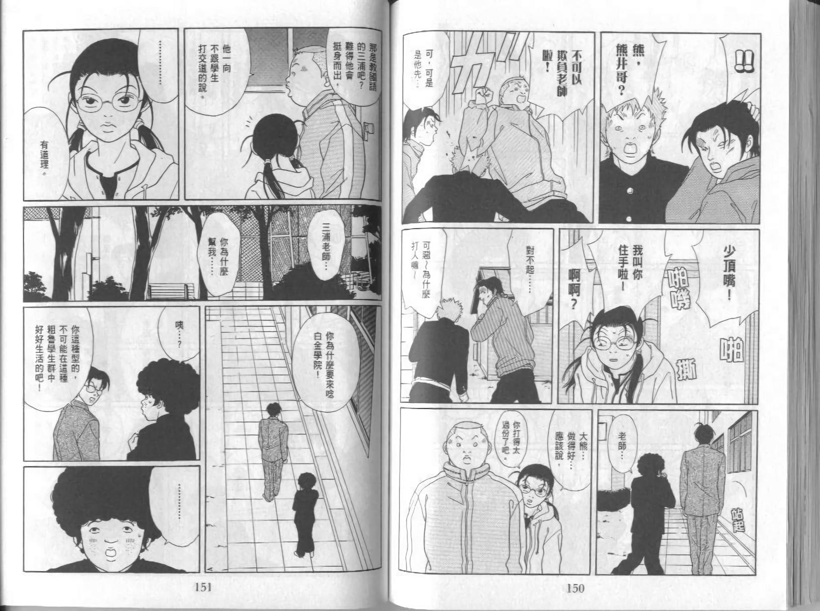 第75页