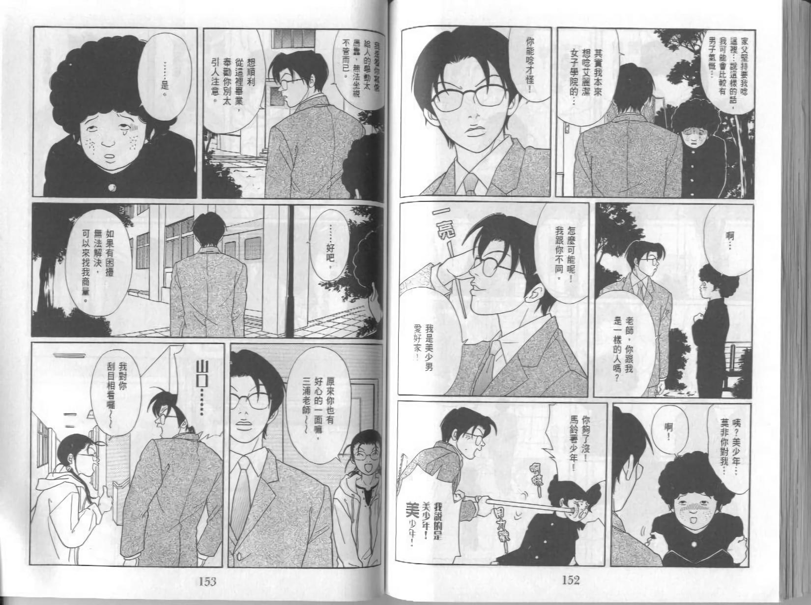 第76页