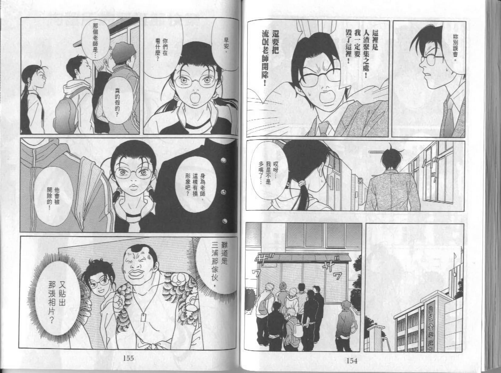 第77页