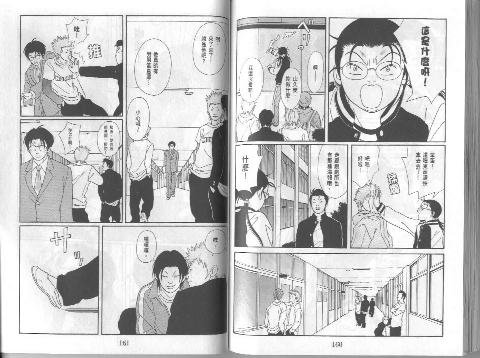第80页
