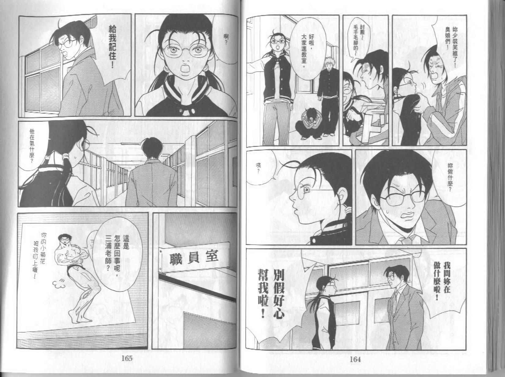 第82页