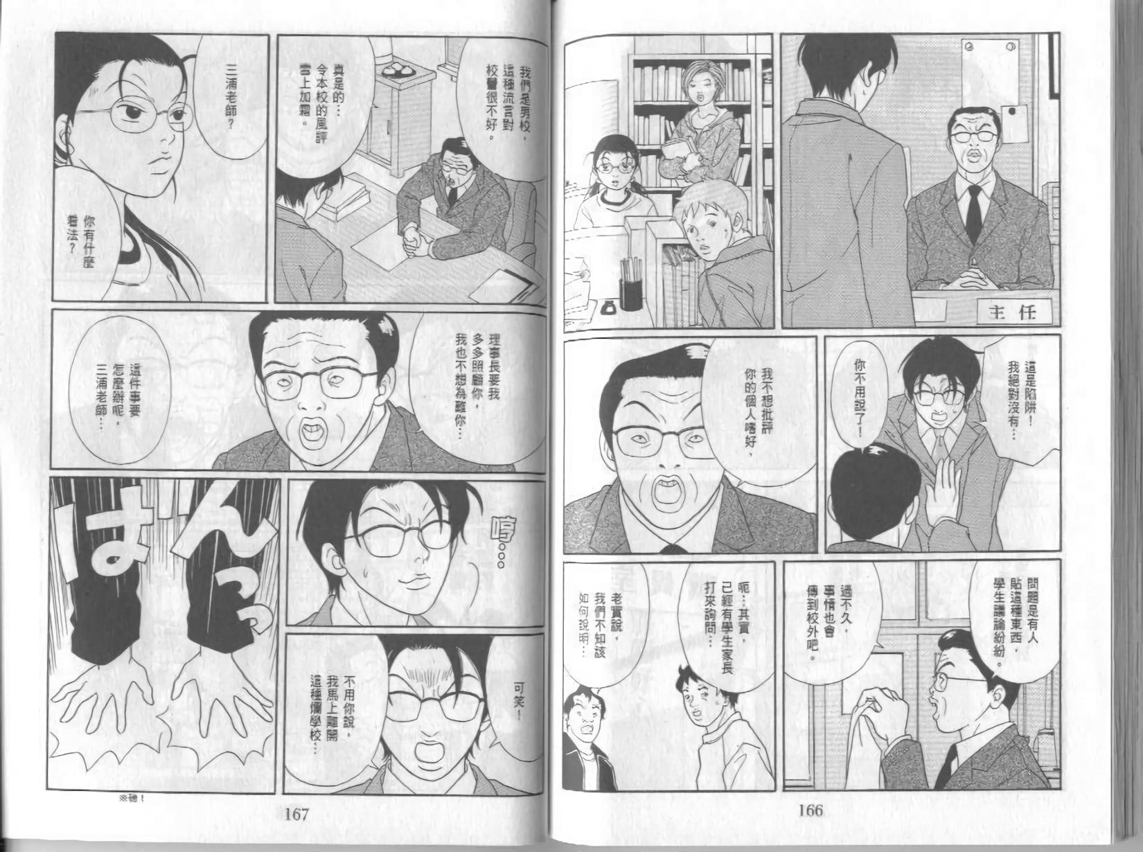 第83页