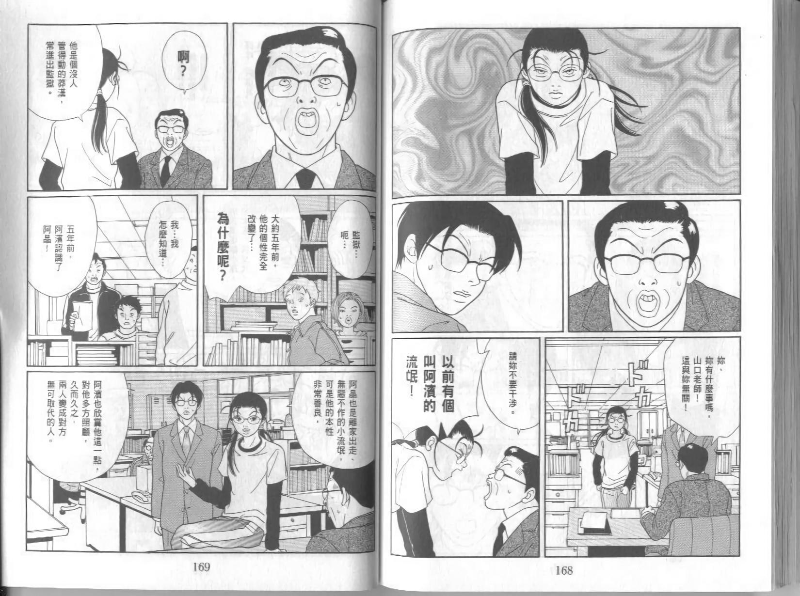 第84页