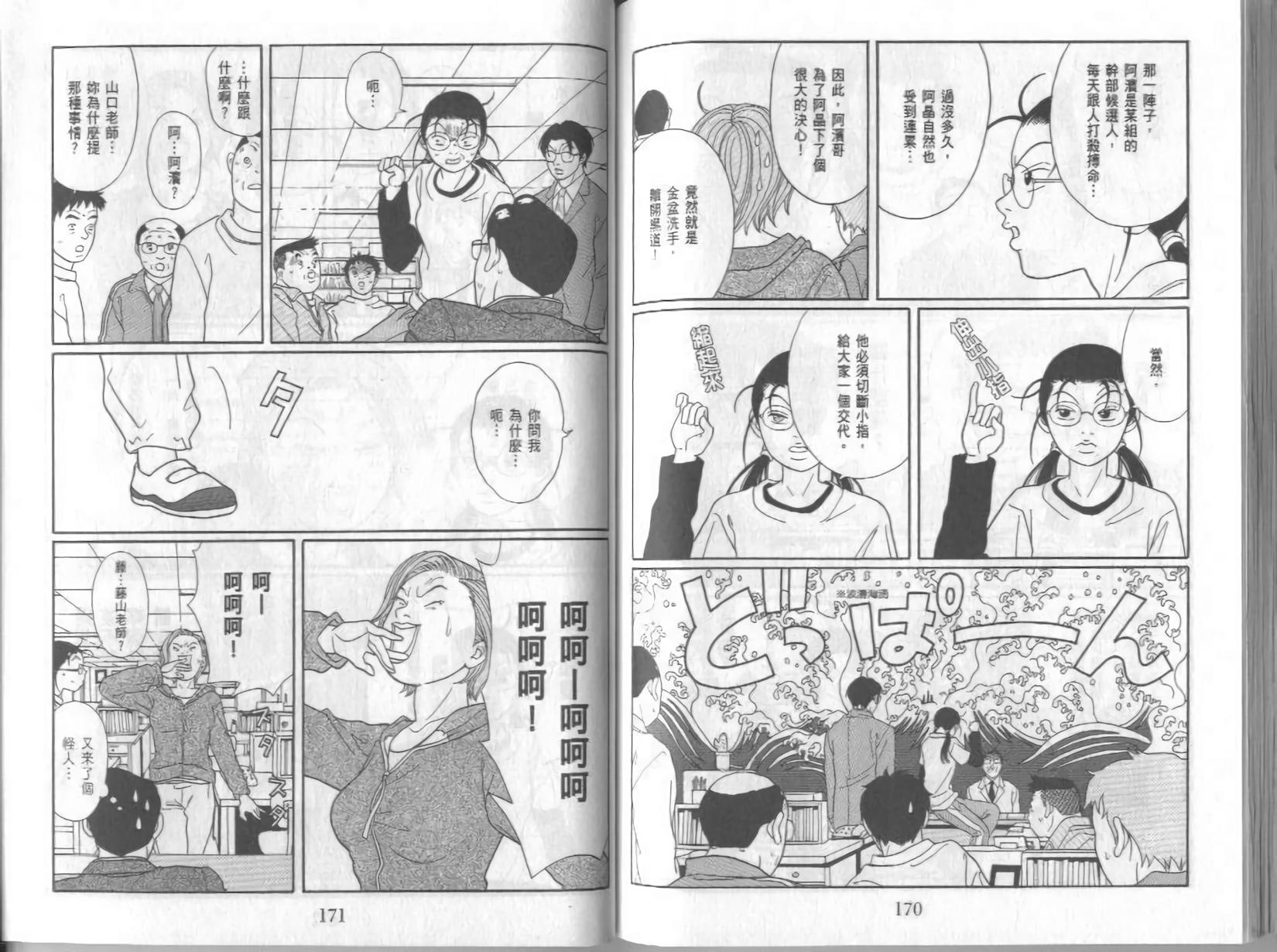 第85页