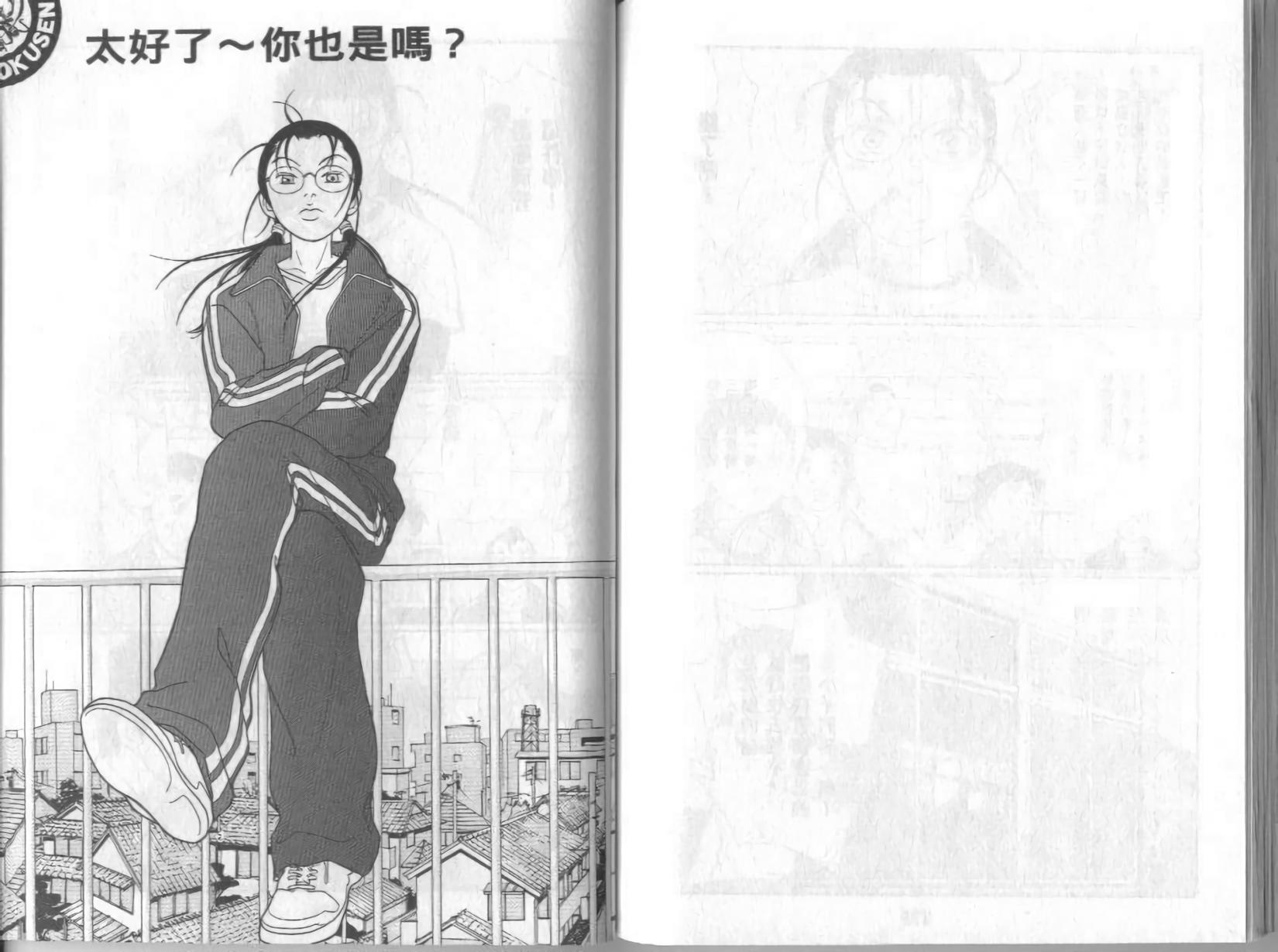 第87页