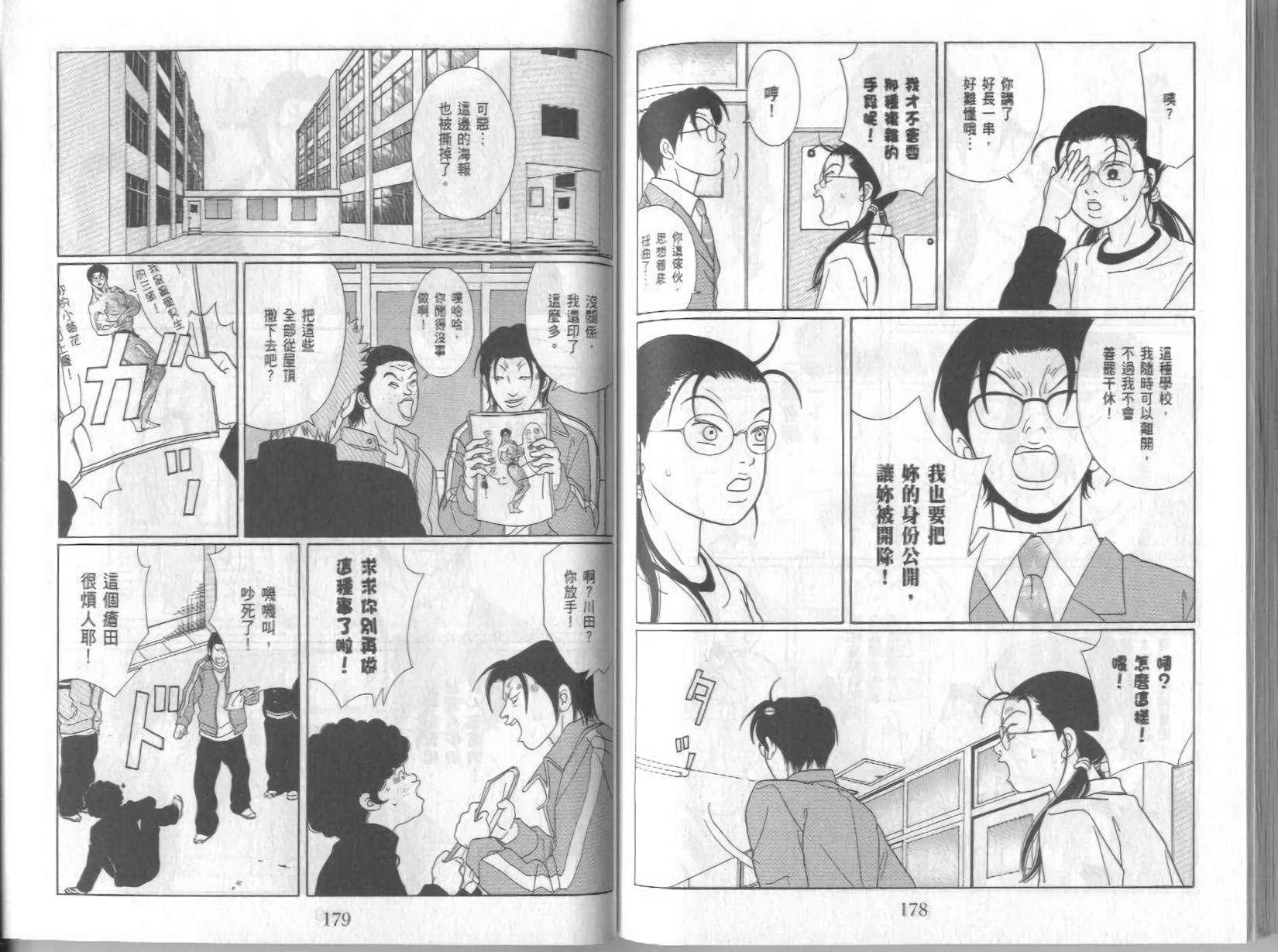 第89页