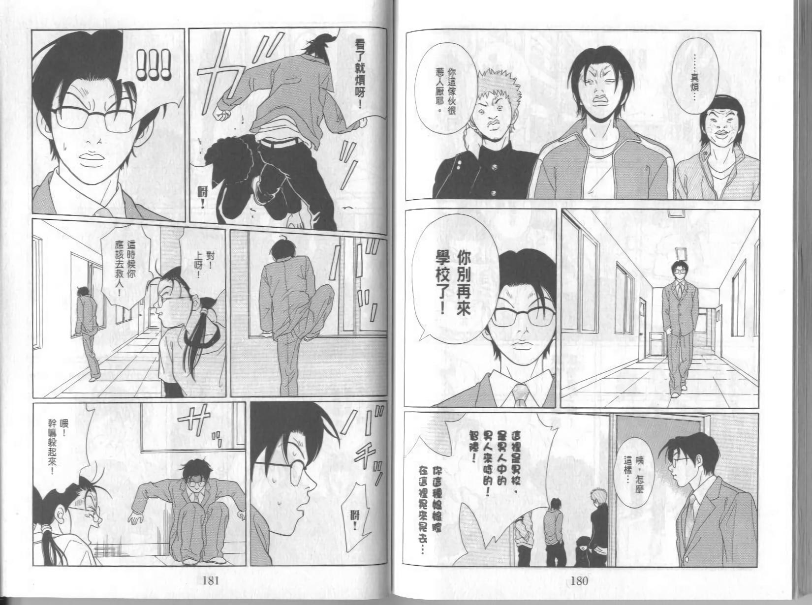第90页
