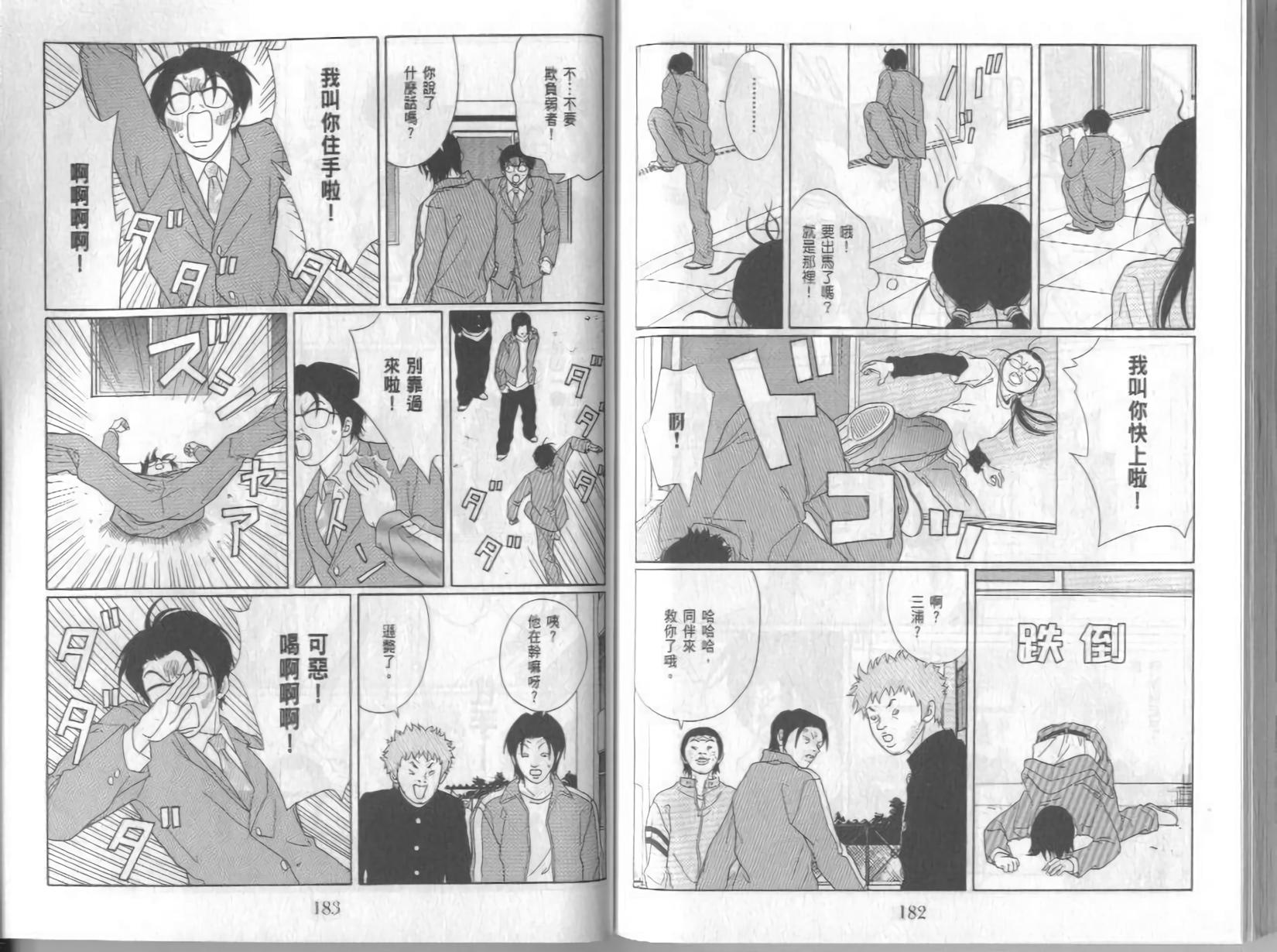第91页