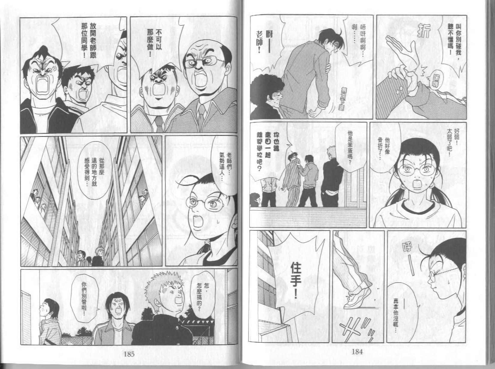 第92页