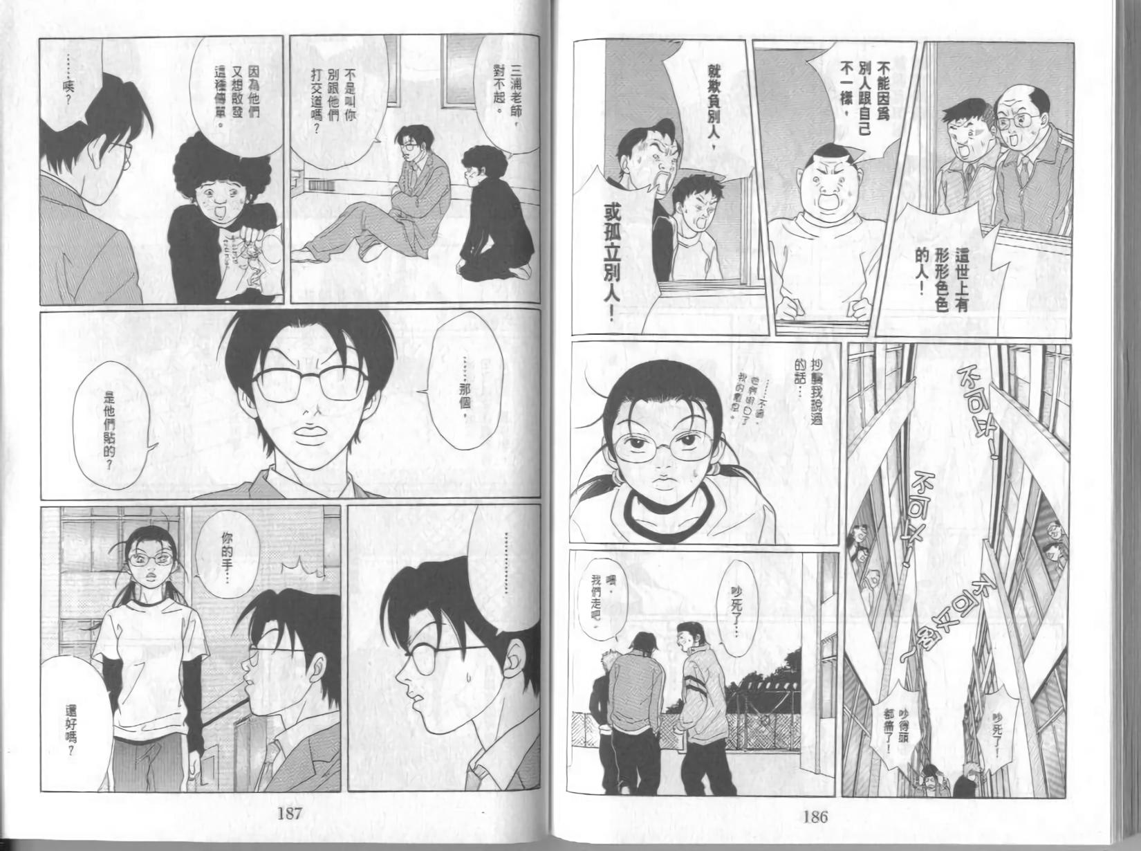 第93页