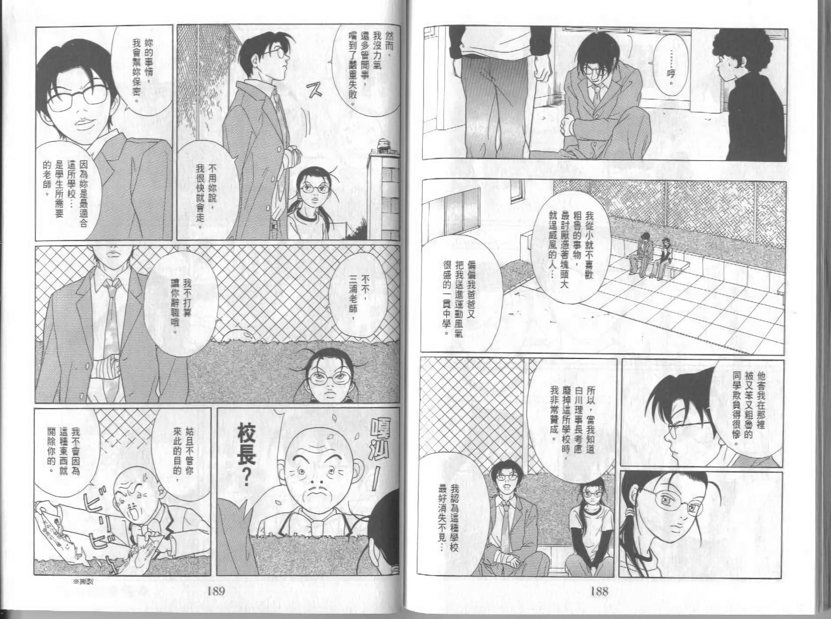 第94页