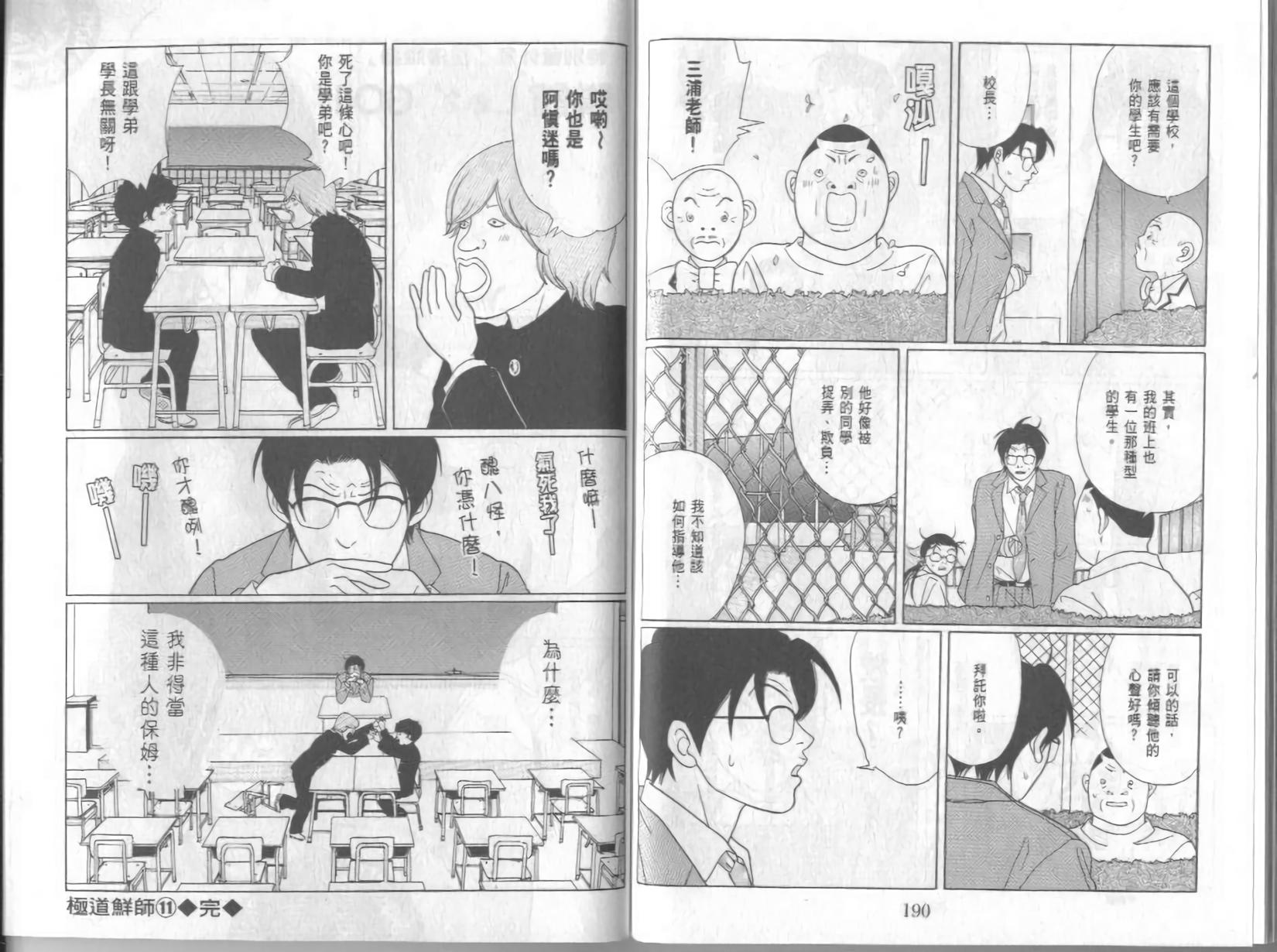 第95页