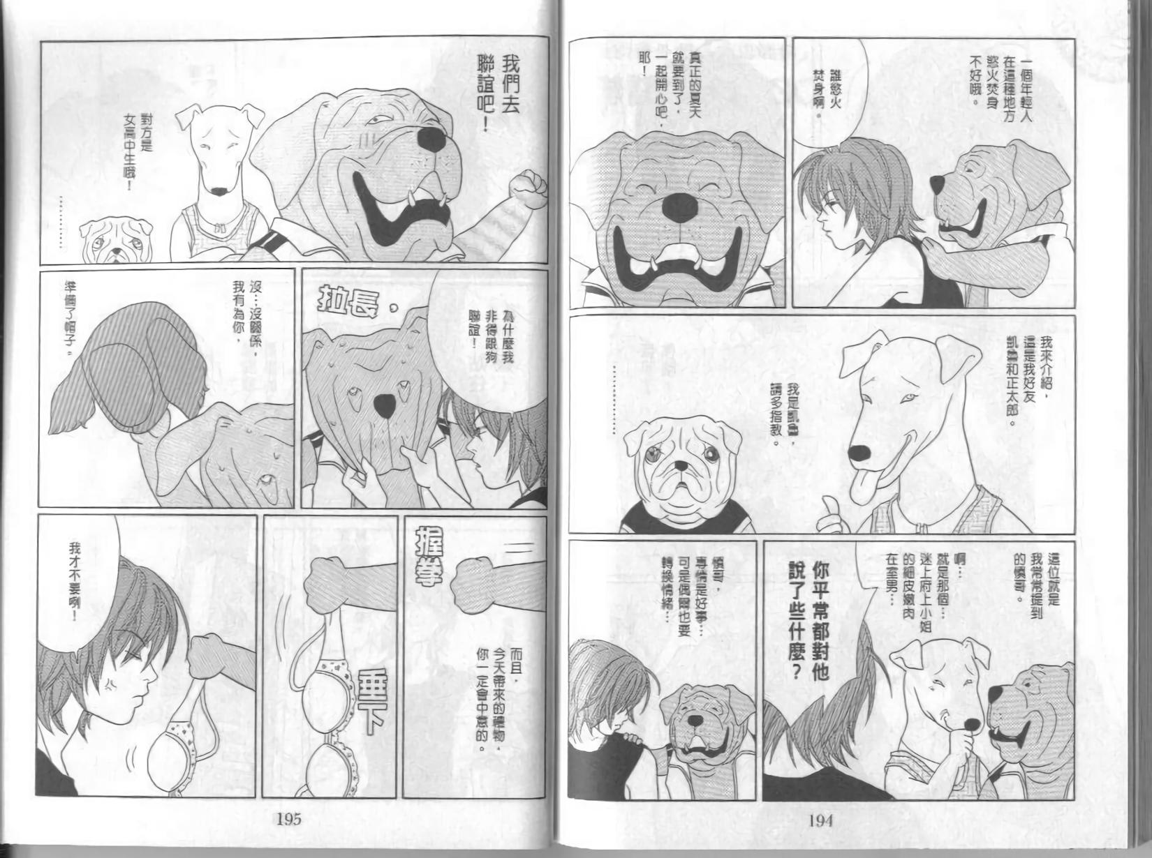 第97页