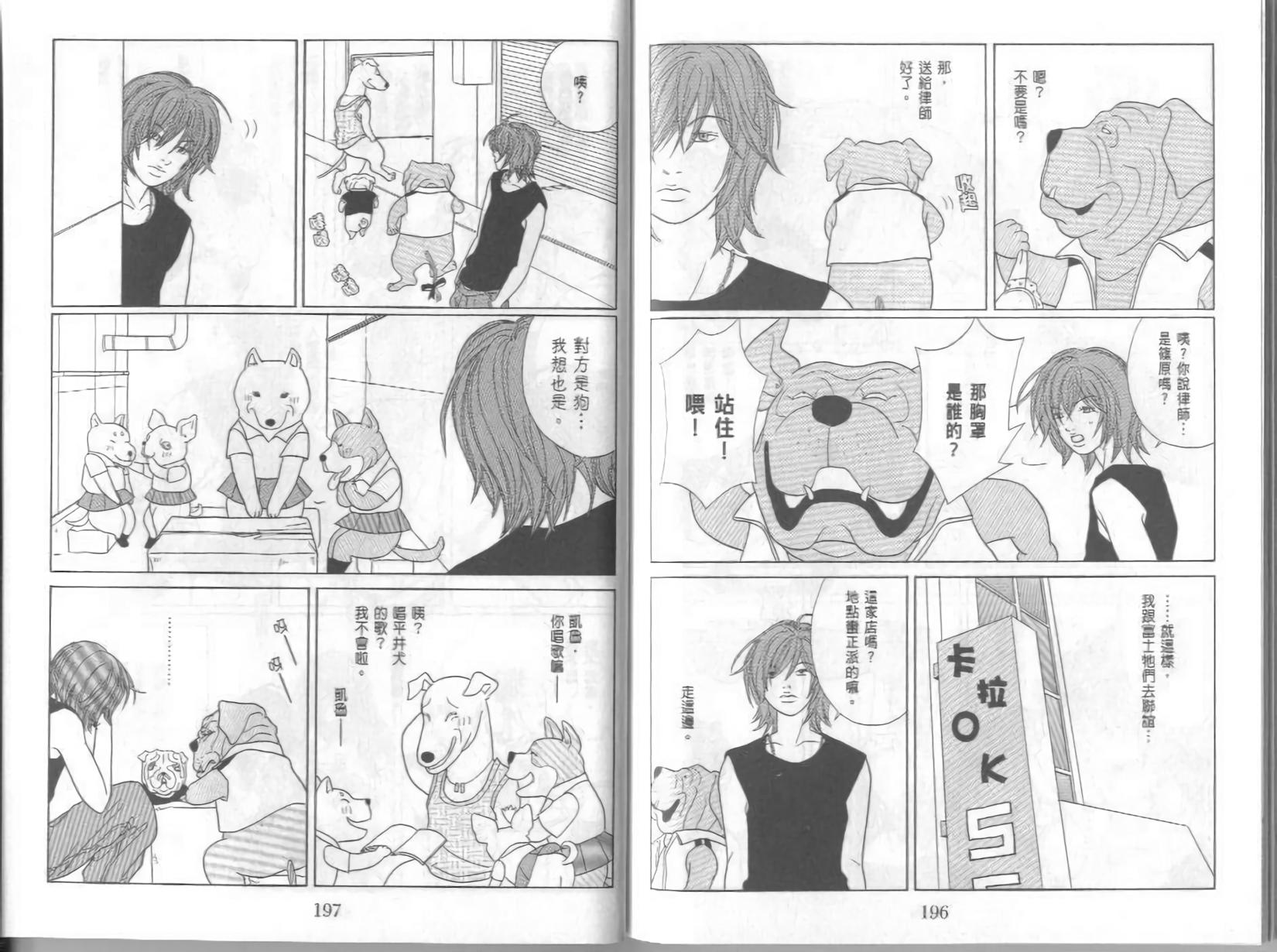 第98页